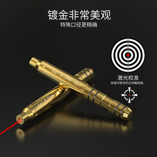 8.5mm免调校准红色激光金属黄铜水平校准器瞄准器调校高精度工具