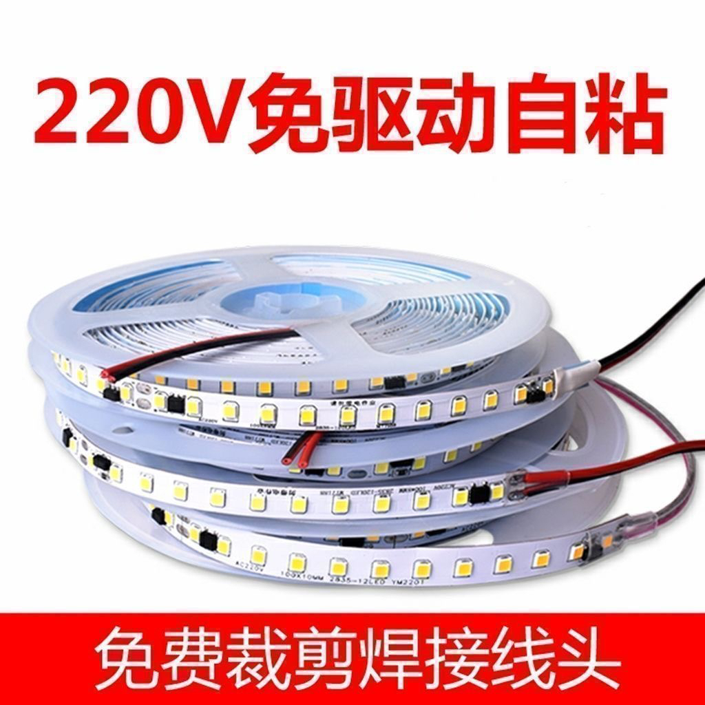 重庆现货led低压24V软灯带自带背胶高亮120珠白光防水220V高压灯
