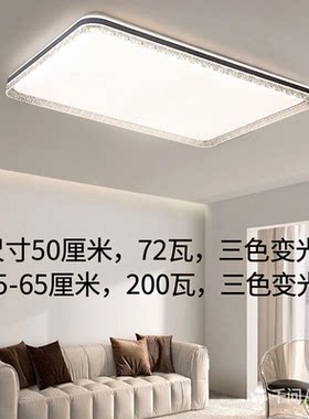 福州漳州免费上门安装led吸顶灯客厅长方形圆形方形房间卧室吊灯