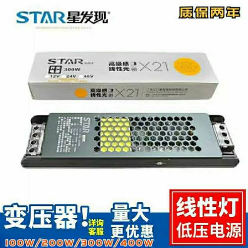 发现变压器电源24v转220v贵族