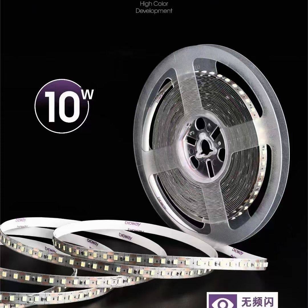 至雅Y13银版低压24v线条灯线型灯无主灯变压电源银版高亮博美,家装灯饰光源,线性灯,淘宝优惠券,粉丝福利购,淘宝优惠卷