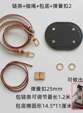 包配件水桶包钩针手工编织