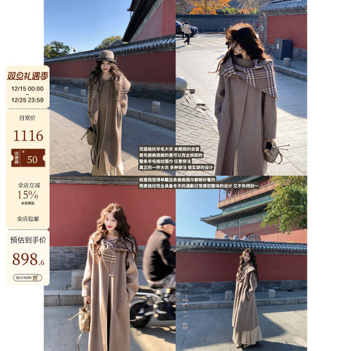 吃绿色菜【冬日爱尔兰】可拆卸围巾斗篷羊毛外套双面呢大衣女