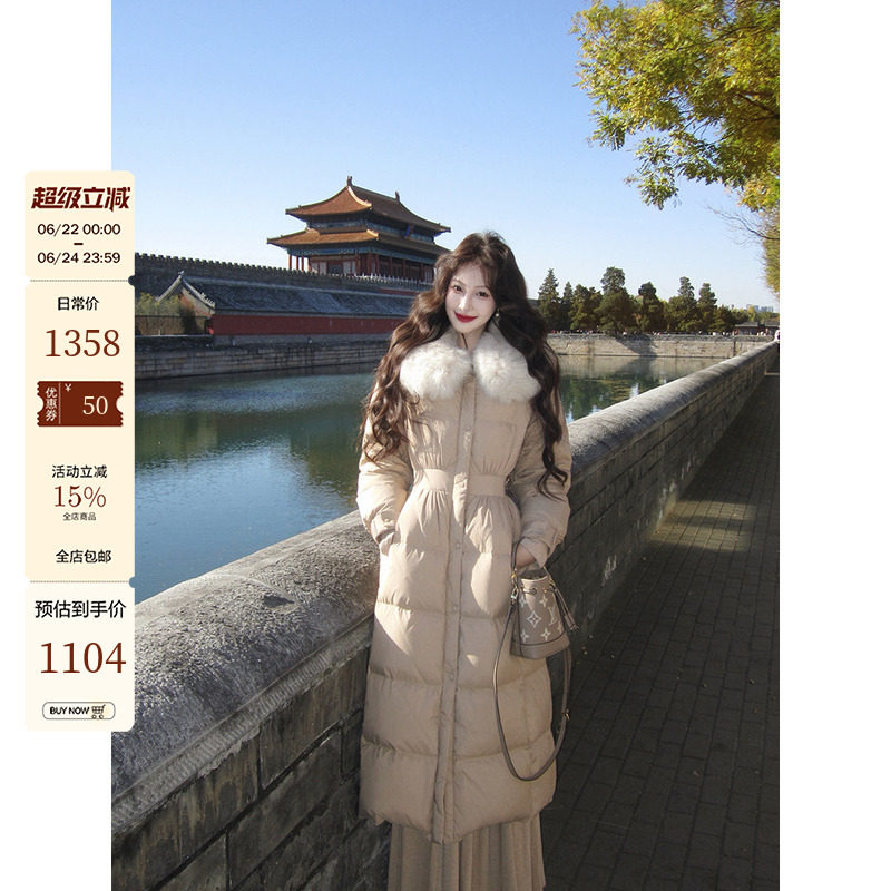 吃绿色菜【雪芙】优雅氛围感狐狸毛领收腰长款外套90白鸭绒羽绒服