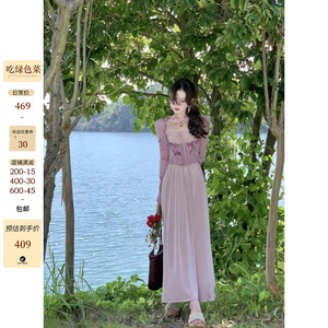 吃绿色菜【粉调梦境】法式甜美芭蕾风针织开衫吊带裙套装女秋季