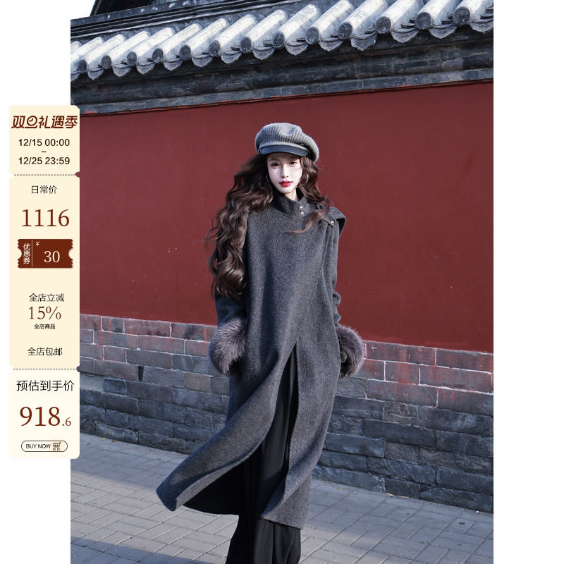 吃绿色菜【朝暮雪】全羊毛900g立领披肩毛袖口双面呢澳毛大衣