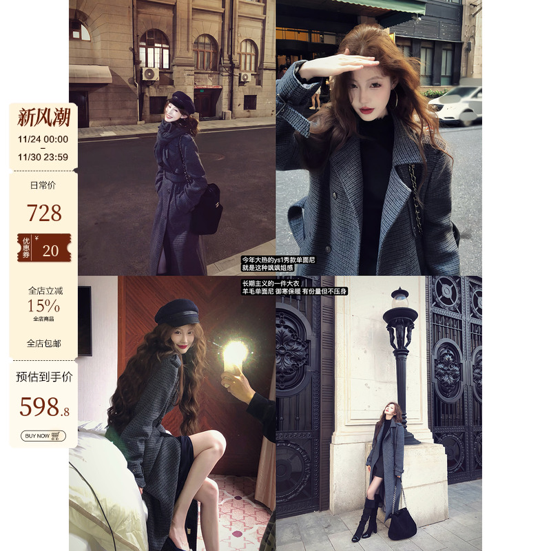 吃绿色菜【屿格|20元券】羊毛格纹粗花呢英伦御姐风毛呢冬大衣