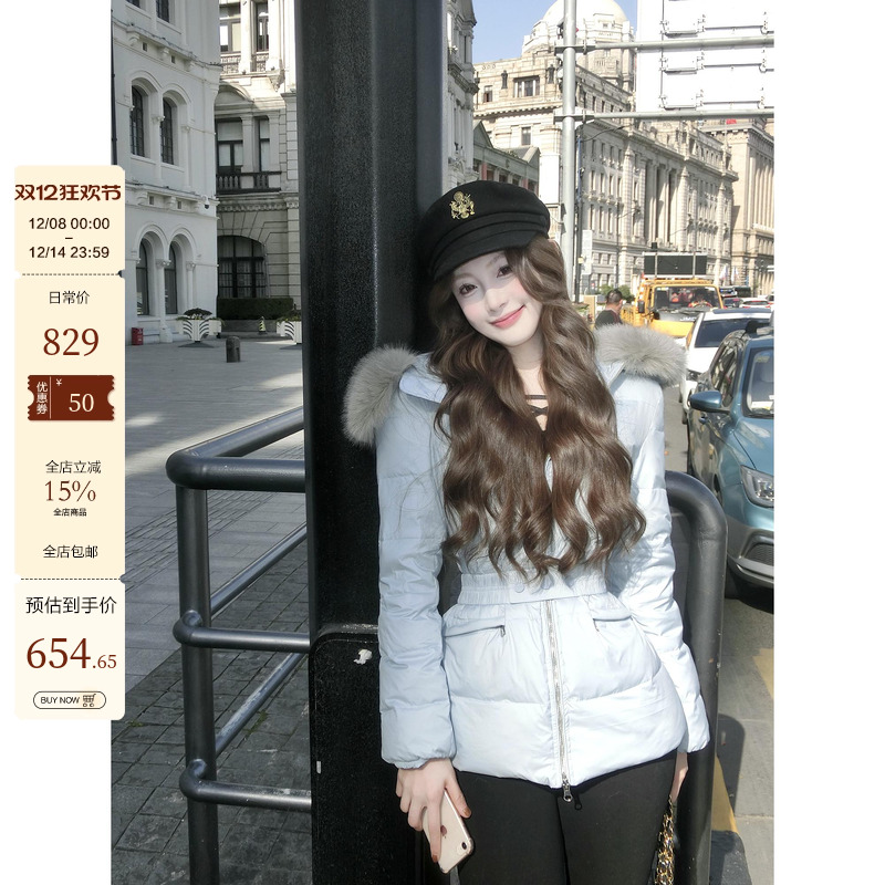 新国标90白鸭绒大毛领收腰羽绒服