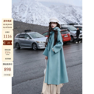 券 50元 定染100羊毛湖蓝双面毛呢大衣外套 雾青 吃绿色菜