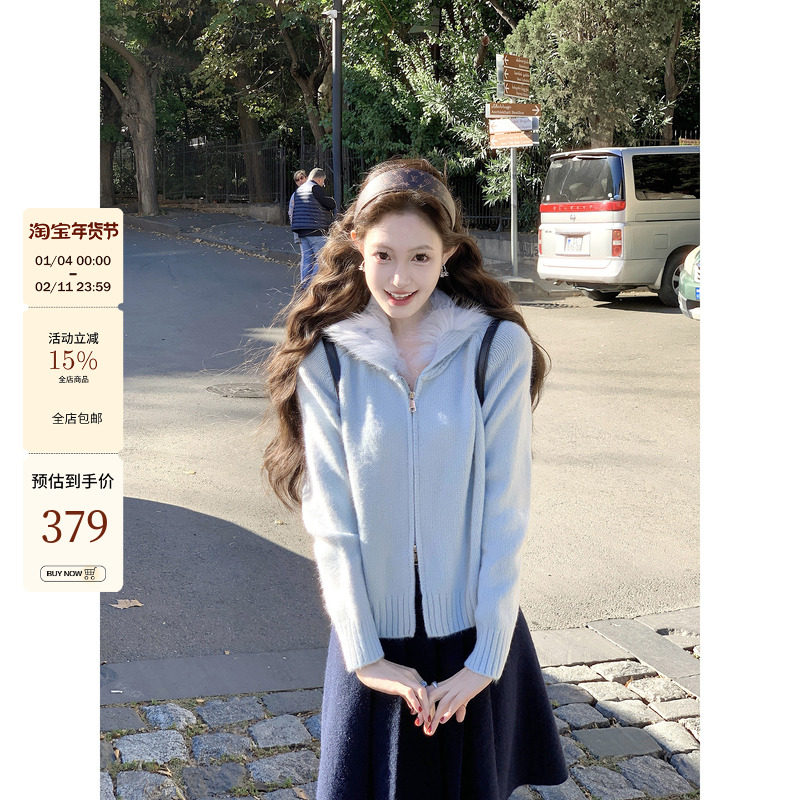 吃绿色菜【冰岛甜梦】海军领真狐狸毛针织衫拉链短外套,女装/女士精品,短外套,淘宝优惠券,粉丝福利购,淘宝优惠卷