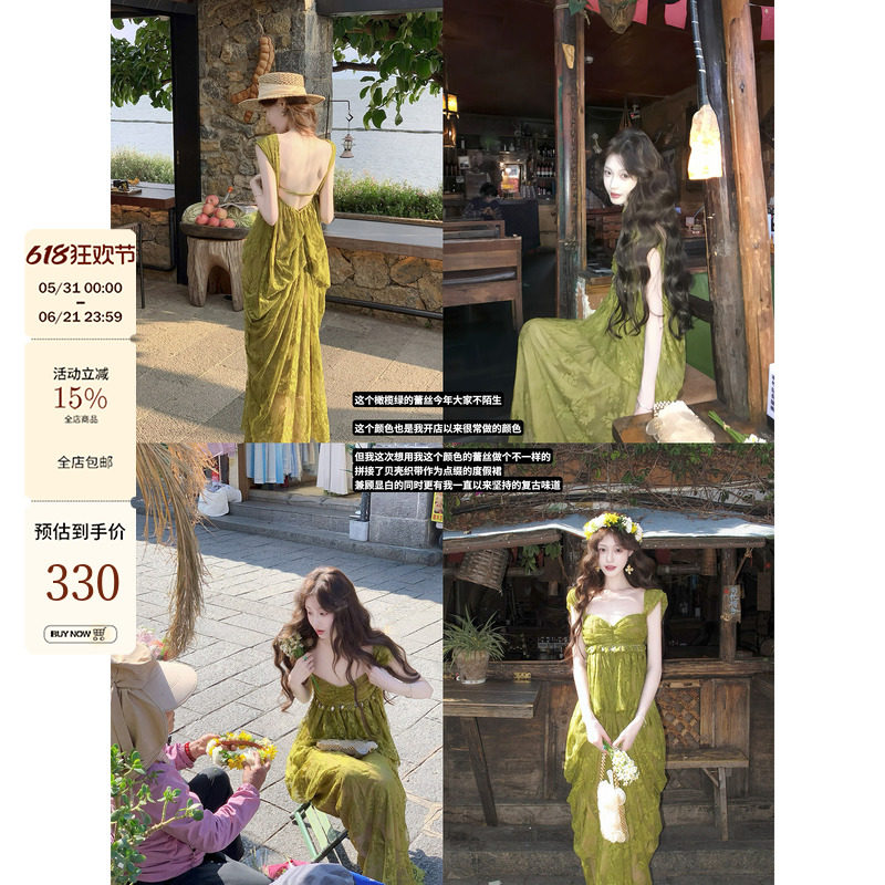 吃绿色菜【青花蔓】复古显白重工蕾丝捏褶贝壳装饰吊带连衣裙女夏