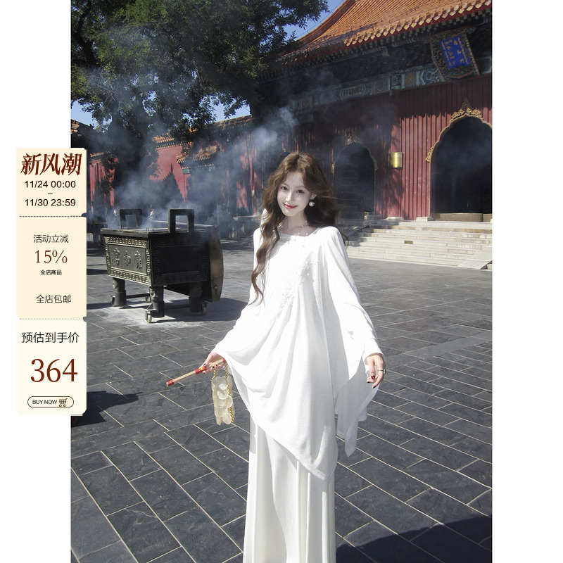 吃绿色菜【烟汀序】清冷感蕾丝贴花披肩修身长裙套装