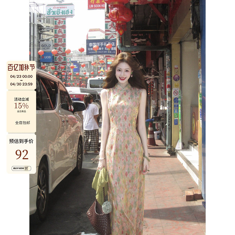 吃绿色菜【波光锦玉】定制珠光感面料新中式菱格纹无袖旗袍连衣裙