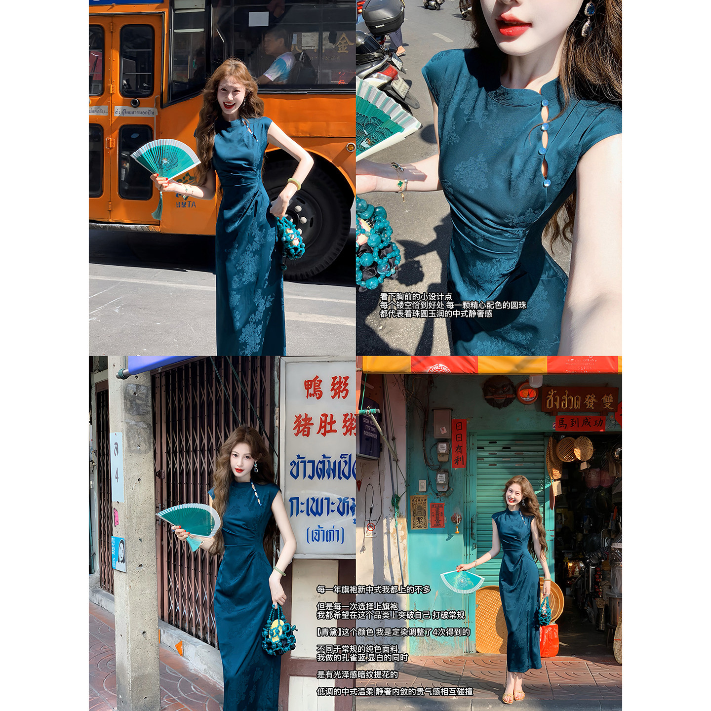 吃绿色菜【桃夭.青黛】新中式两色镂空设计改良旗袍显瘦连衣裙女