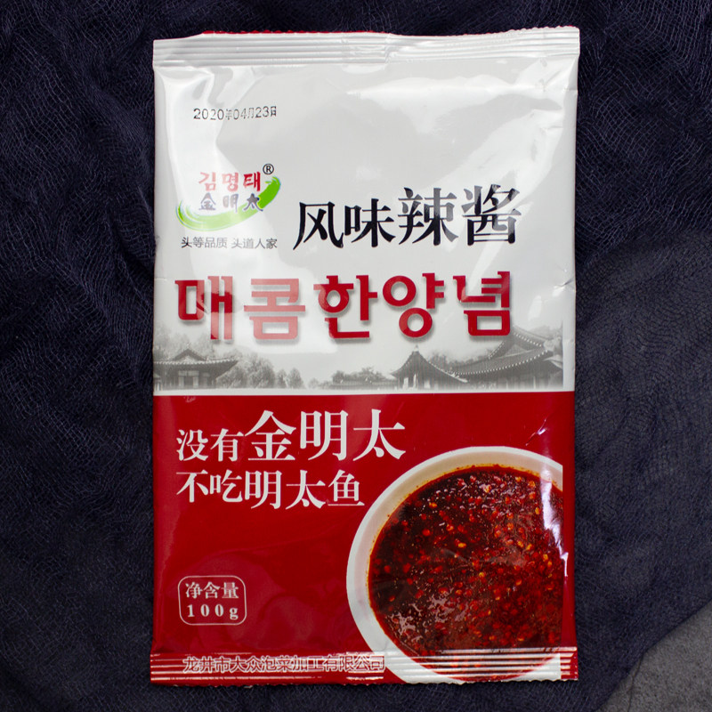 金明太风味辣酱明太鱼鱿鱼蘸料真味棒鱼料调料特辣头道人家延边