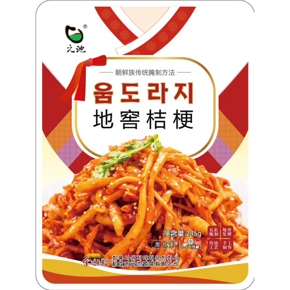 包邮泡菜延边朝鲜族金达莱村元池地窖桔梗香辣辣拌桔梗袋装