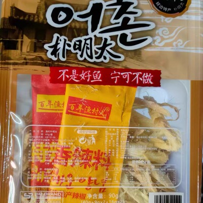 百年渔村朴明太明太鱼丝
