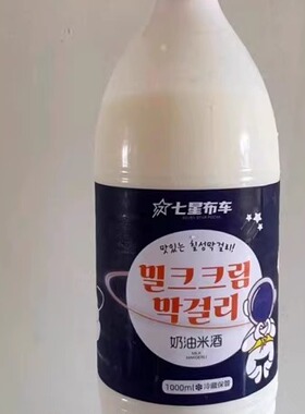 七星布车奶油米酒延边朝鲜族延吉蜜桃玛格丽米酒甜米酒瓶装