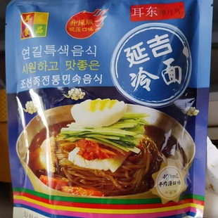 耳东照月鸟荞麦冷面642克 牛肉汤口味多汤汁 延边朝鲜族正宗韩式