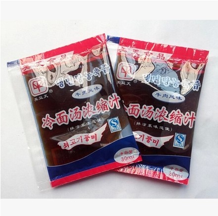 限9000张券冷面汤浓缩汁美天30ml*韩式冷面