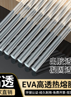 高透弹力棒热熔胶棒极光钻石蜡棒