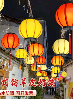 仿羊皮新年红灯笼2026年新款黄色橙色新中式吊灯户外餐厅景区装饰