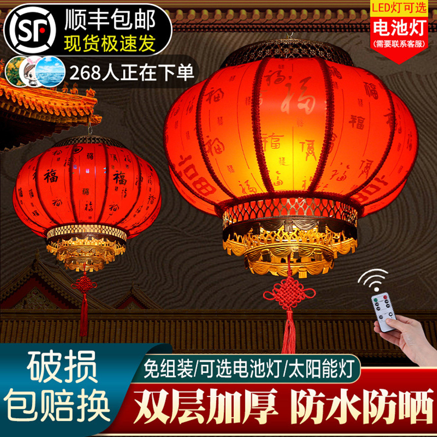 新年羊皮红灯笼2026新款福字户外大门口过年春节挂饰乔迁阳台吊灯