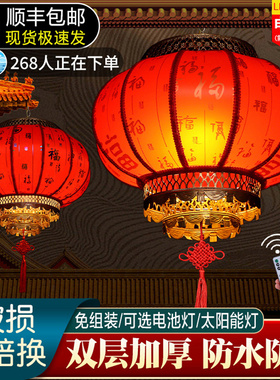 新年羊皮红灯笼2026新款福字户外大门口过年春节挂饰乔迁阳台吊灯