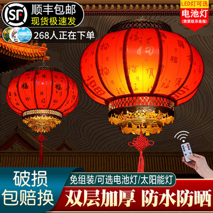 新年羊皮红灯笼2026新款福字户外大门口过年春节挂饰乔迁阳台吊灯