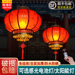 2026新款福字羊皮红灯笼免插电户外大门口阳台挂饰乔迁过新年装饰