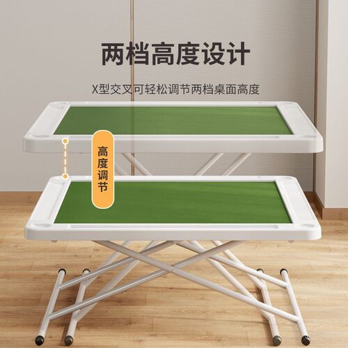 麻将桌家用小型多功能可