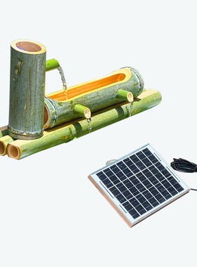 太阳能竹子流水器鱼缸过