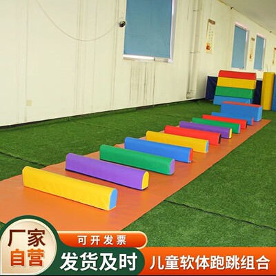 包邮幼儿园早教感统教具