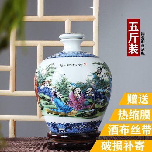 空瓶5斤10青花瓷景德镇