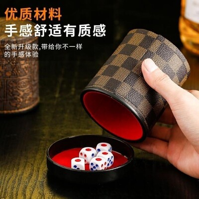 10个套装骰盅静音骰子色