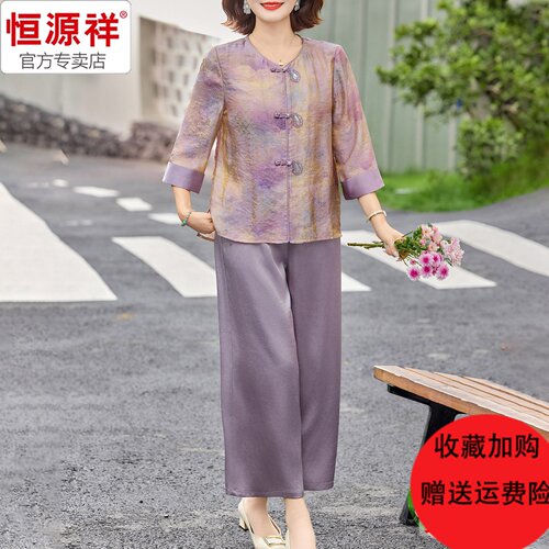 恒源祥中老年女装国风盘扣套装夏