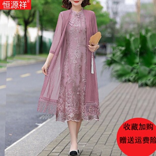 恒源祥喜妈妈婚宴装两件套2025新款中老年女装蕾丝旗袍套装连衣裙