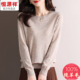 柔软新款 恒源祥薄款 圆领通勤风纯色打底衫 女2026春季 毛衣 纯羊毛衫