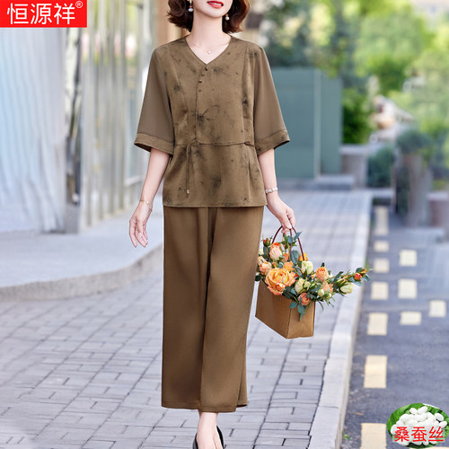 恒源祥中老年妈妈夏装真丝两件套