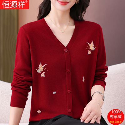 恒源祥100纯羊绒衫V领针织开衫女