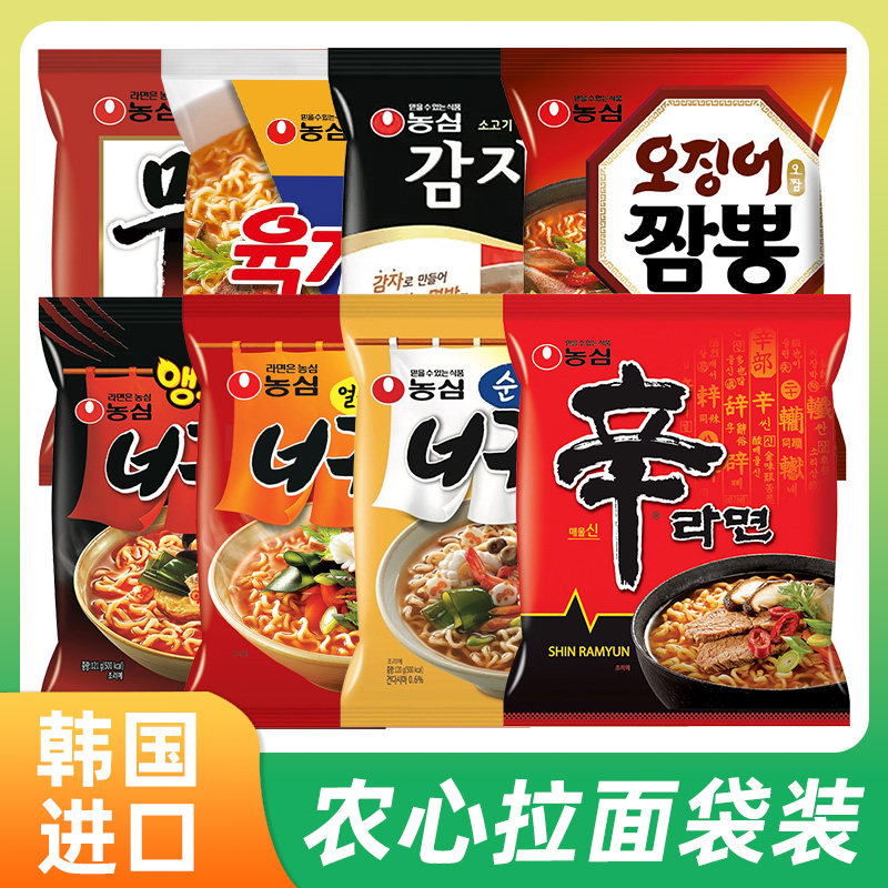韩国进口农心辛拉面小浣熊炸酱面鱿鱼牛肉汤面方便面拉面单袋速食