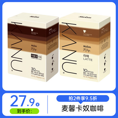 韩国进口麦馨KANU卡奴咖啡