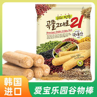 韩国进口爱宝乐园夹心谷物棒能量棒非油炸休闲小吃零食
