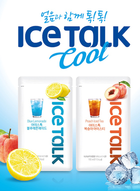 icetalk韩国进口榛子美式咖啡袋装饮品蓝柠檬蜜桃西瓜葡萄味饮料
