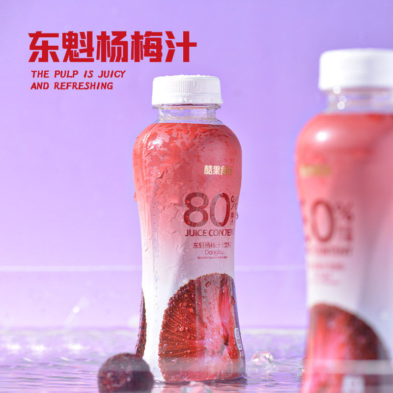 酷果食光东魁杨梅汁果汁含量80%聚餐解腻解渴饮品瓶装整箱380ml