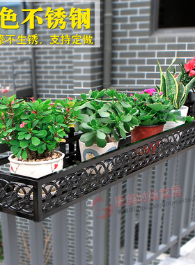 黑色不锈钢花架悬挂护栏花盆挂架多肉花架室内阳台东北吊筐置物架