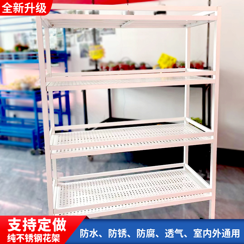 年度热销单品多层落地不锈钢花架
