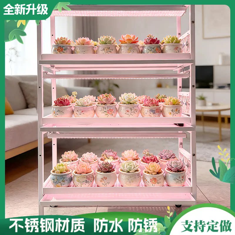 灯养浇水花架多肉多层阳台客厅落地绿植不锈钢置物架灯扇接水托盘