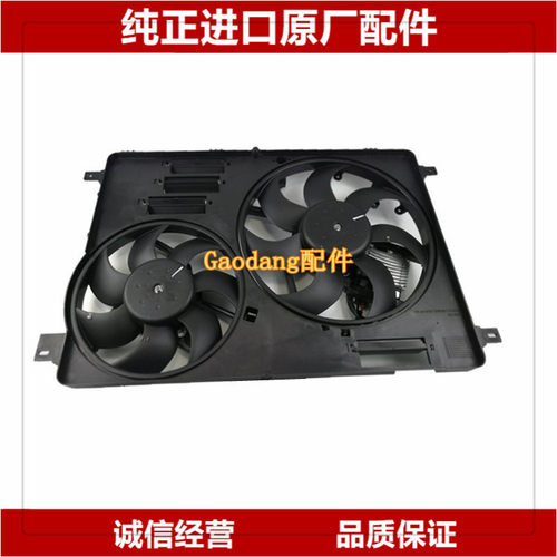 沃尔沃V60S60S80XC60电子扇模块散热风扇控制器风扇电阻电脑原厂