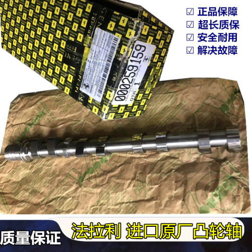 法拉利正时轴凸轮轴偏心轴